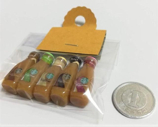 ミニチュア★スターバックス★カプチーノ5本セット★ドールハウスに★ < おもちゃ ミニチュア★スターバックス★カプチーノ5本セット★ドールハウスに★ < おもちゃの