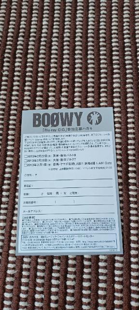 BOOWY(ボウィ) Blu-ray COMPLETE < タレントグッズ  BOOWY(ボウィ) Blu-ray COMPLETE < タレントグッズの