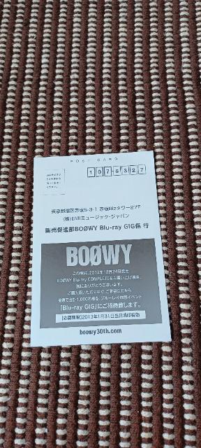BOOWY(ボウィ) Blu-ray COMPLETE < タレントグッズ  BOOWY(ボウィ) Blu-ray COMPLETE < タレントグッズの