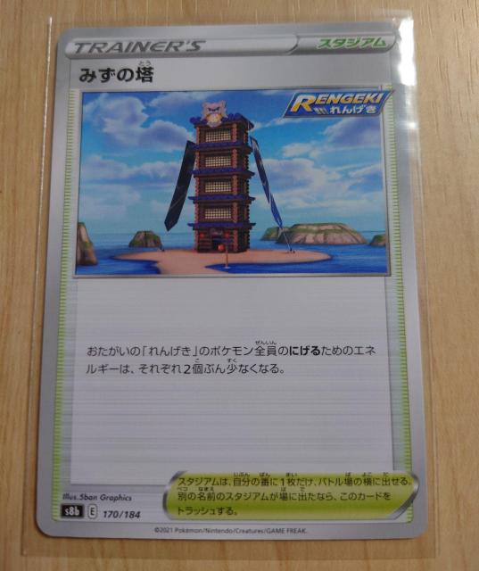 |PJ[h g[i[Y X^WA ݂̓ s8b 170/184 569 