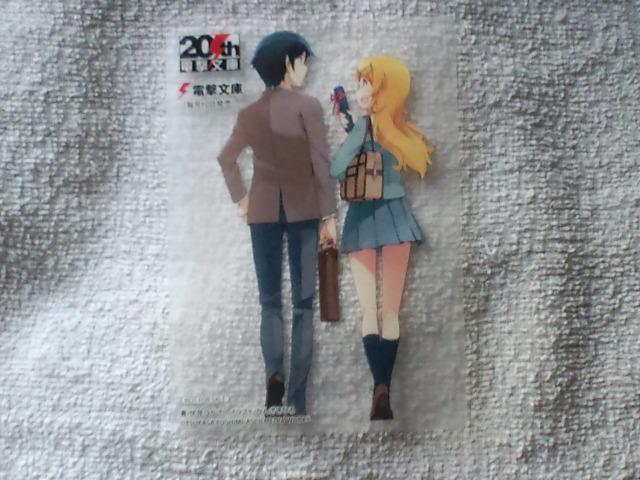 俺の妹がこんなに可愛いわけがない☆非売品クリアシート < アニメ/コミック/キャラクター 俺の妹がこんなに可愛いわけがない☆非売品クリアシート < アニメ/コミック/キャラクターの