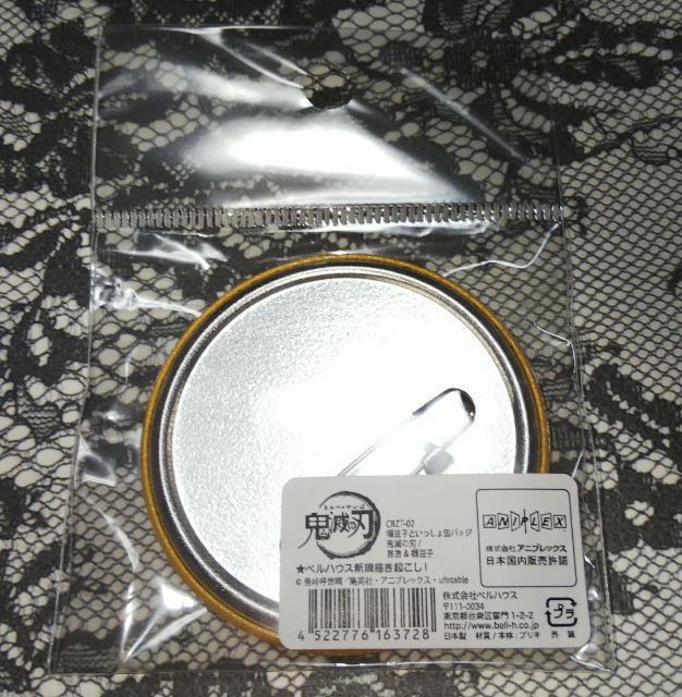 鬼滅の刃禰豆子といっしょ缶バッジ我妻善逸&竈門禰豆子 < アニメ/コミック/キャラクター  鬼滅の刃禰豆子といっしょ缶バッジ我妻善逸&竈門禰豆子 < アニメ/コミック/キャラクターの