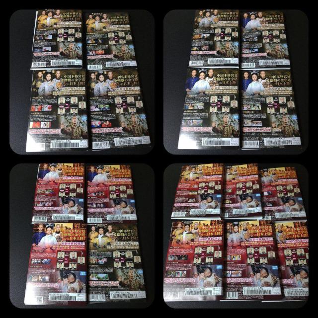 yh}zDVDwԎU{̏ ~Ɨ؂̐U~x(Sb)  CD/DVD/rfI 