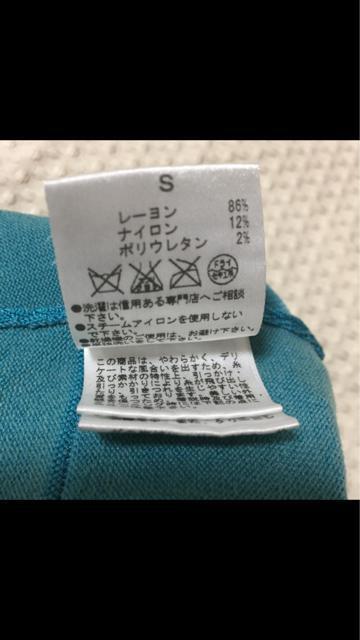 37.シトラスノーツ☆ひざ丈ワンピース☆ブルーグリーン系☆サイズS < 女性ファッション  37.シトラスノーツ☆ひざ丈ワンピース☆ブルーグリーン系☆サイズS < 女性ファッションの