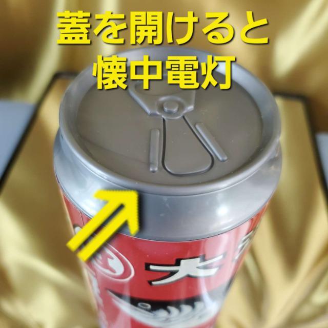 込み★おもしろい!!缶詰?ではなく2wayのストレッチライト★ < インテリア/ライフ 込み★おもしろい!!缶詰?ではなく2wayのストレッチライト★ < インテリア/ライフの