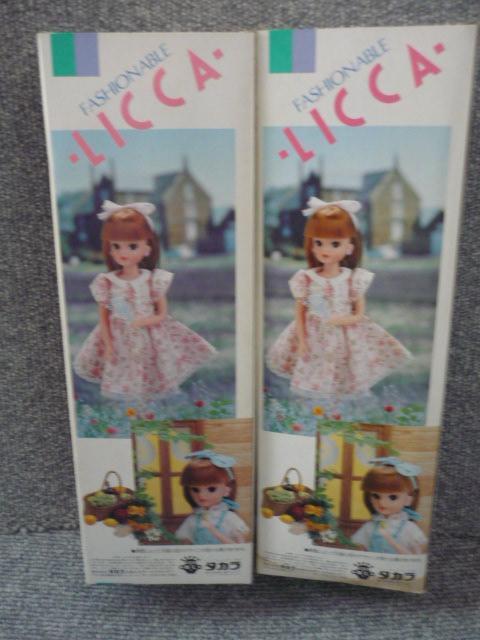 3代目リカちゃん「プリントドレス2体セット」 < おもちゃ 3代目リカちゃん「プリントドレス2体セット」 < おもちゃの