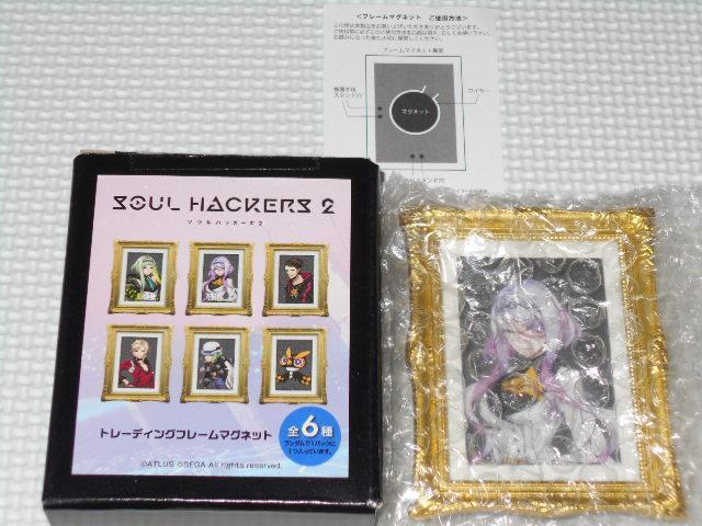 ソウルハッカーズ2 トレーディングフレームマグネット フィグ < アニメ/コミック/キャラクター  ソウルハッカーズ2 トレーディングフレームマグネット フィグ  < アニメ/コミック/キャラクターの