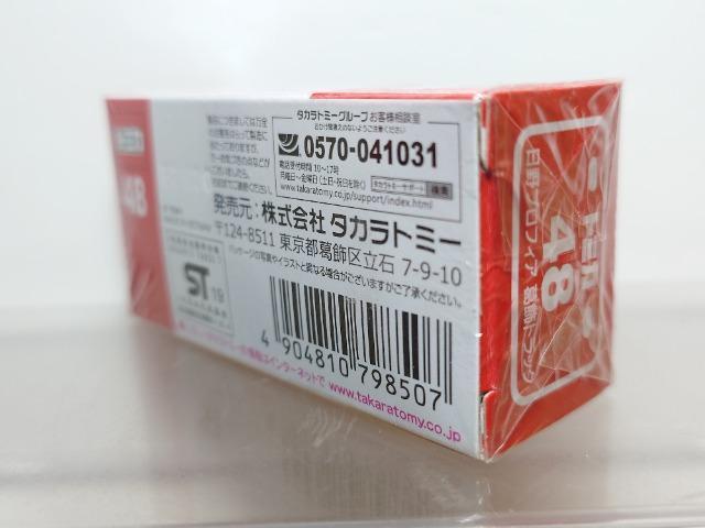 Ԕg~JSWvtBAgbNJi  zr[ 