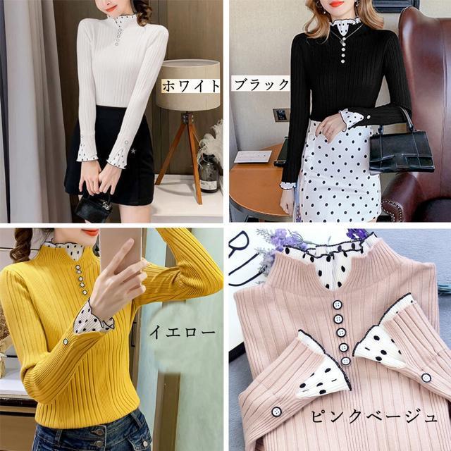 送料無料 新品 ニットトップス 春秋冬 切り替え 重ね着 < 女性ファッション  送料無料 新品 ニットトップス 春秋冬 切り替え 重ね着 < 女性ファッションの
