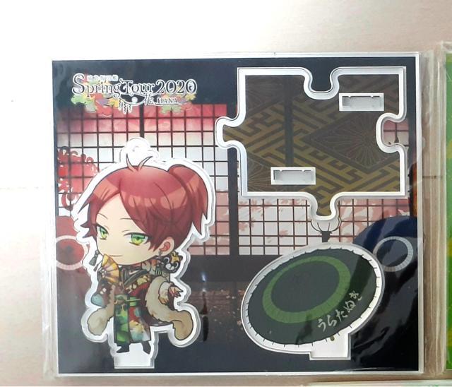 �Y����c�D�@�A�N�X�^ �� �^�����g�O�b�Y�� 