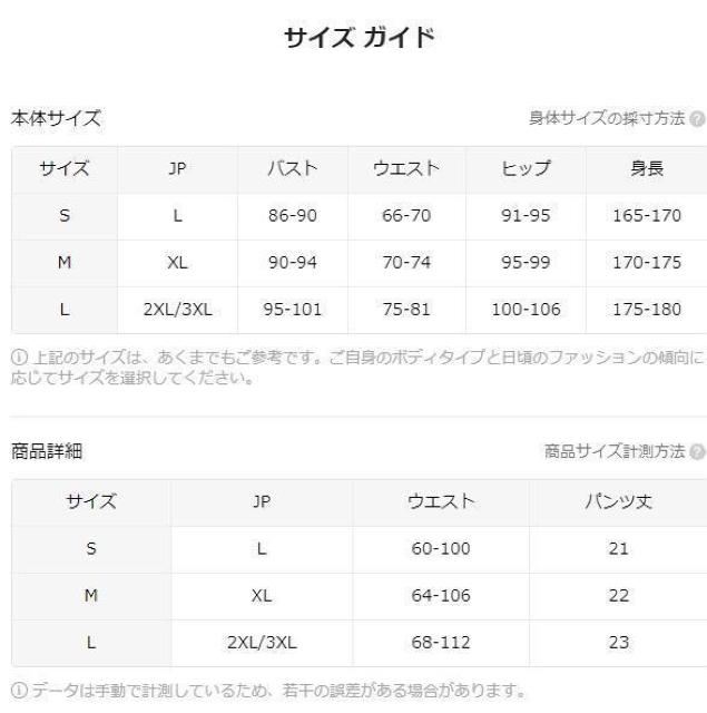 特別提供品990円★6枚のジャカードレースボウヒップスタービキニパンティー USAサイズM(日本サイズXL相当) < 女性ファッション  特別提供品990円★6枚のジャカードレースボウヒップスタービキニパンティー USAサイズM(日本サイズXL相当) < 女性ファッションの