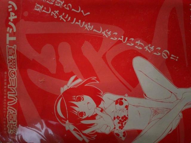 涼宮ハルヒ Tシャツ < アニメ/コミック/キャラクター  涼宮ハルヒ Tシャツ < アニメ/コミック/キャラクターの