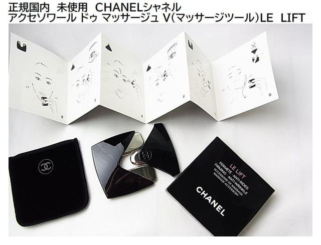 K@gp@CHANELVl ANZ\[ hD }bT[W Vi}bT[Wc[jLE@LIFT 