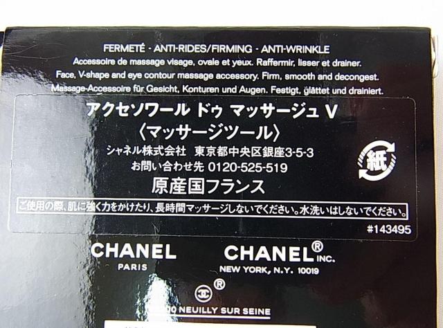 K@gp@CHANELVl ANZ\[ hD }bT[W Vi}bT[Wc[jLE@LIFT