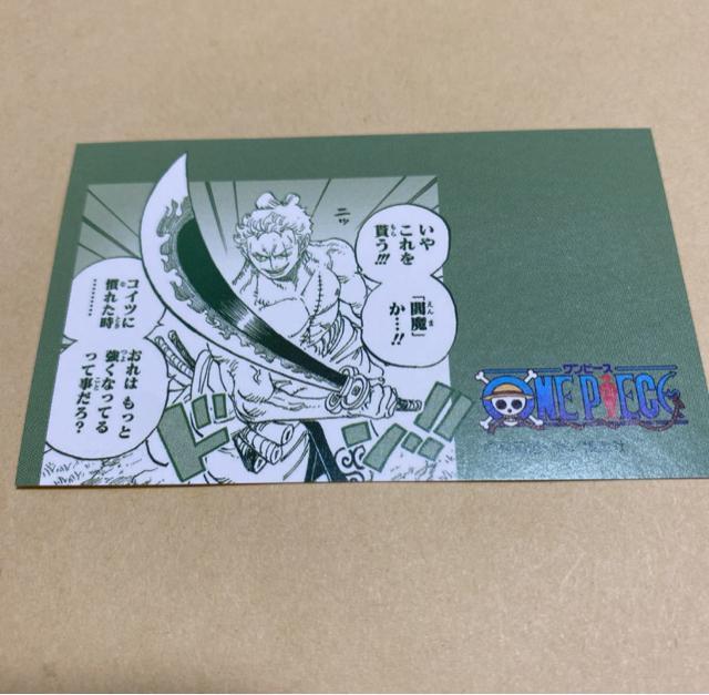 JUMPLN^[YGUMRNV ONE PIECE s[X   Aj/R~bN/LN^[ 