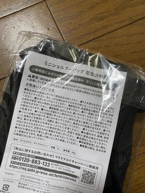 Vi}Nhih`XCHUMSR{~jV_[obO