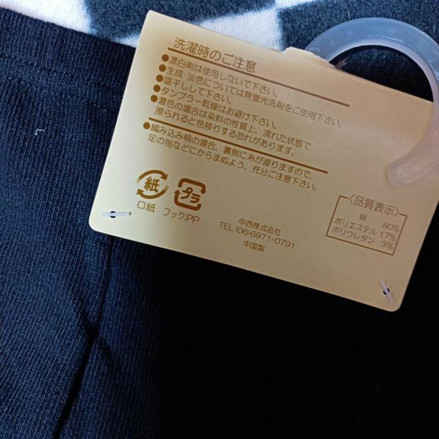 新品★ベビー★サイズ95★スパッツ2点セット < キッズ/ベビー  新品★ベビー★サイズ95★スパッツ2点セット < キッズ/ベビーの