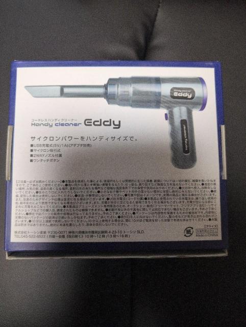 ���g�p�A�R�[�h���X�n���f�B�N���[�i�[�A�C�[�f�B�[