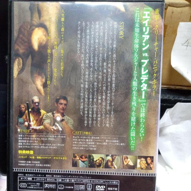 プレデタリアン < CD/DVD/ビデオ プレデタリアン < CD/DVD/ビデオの