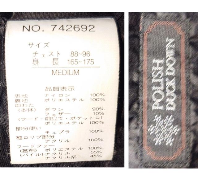 美品★ダウンジャケット★NAVY PREMIUM★メンズコート★レディースジャケット★フード付き★ファー付き★可愛い★送料無料 < 男性ファッション  美品★ダウンジャケット★NAVY PREMIUM★メンズコート★レディースジャケット★フード付き★ファー付き★可愛い★送料無料 < 男性ファッションの