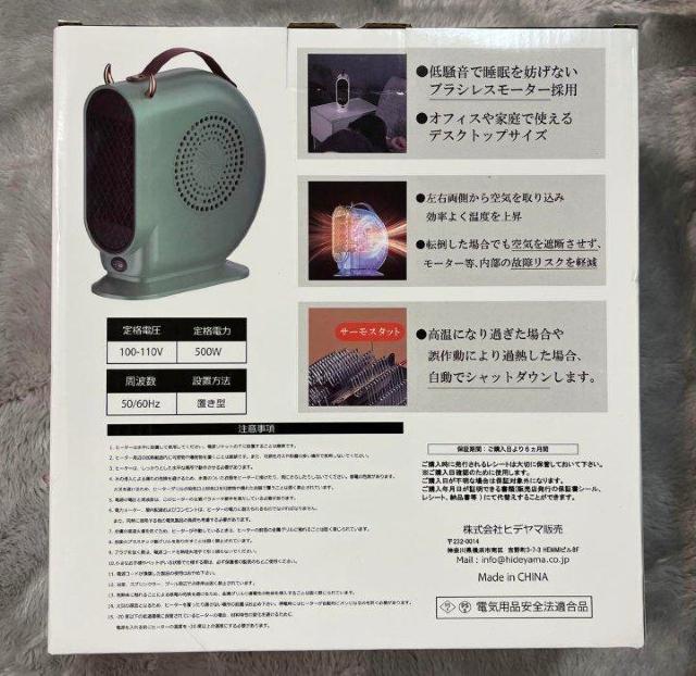 フェアリーファンヒーター 500W 新品 < 家電/AV  フェアリーファンヒーター 500W 新品 < 家電/AVの