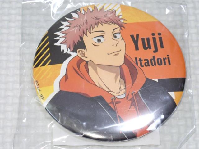 呪術廻戦 くじ引き堂 C-1賞 缶バッジ 虎杖悠仁(等身) 7.5cm < アニメ/コミック/キャラクター  呪術廻戦 くじ引き堂 C-1賞 缶バッジ 虎杖悠仁(等身) 7.5cm  < アニメ/コミック/キャラクターの