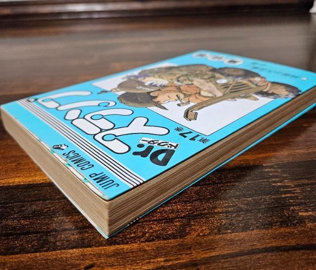 ドクタースランプ 17巻 初版 鳥山明 アラレちゃん < アニメ/コミック/キャラクター  ドクタースランプ 17巻 初版 鳥山明 アラレちゃん < アニメ/コミック/キャラクターの