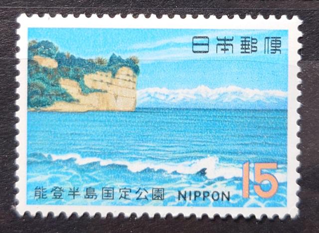 日本郵便 日本の切手 未使用切手 国定公園切手 1970年 能登半島国定公園 能登半島 氷見海岸からの立山連峰 額面15円 < ホビー 日本郵便 日本の切手 未使用切手 国定公園切手 1970年 能登半島国定公園 能登半島 氷見海岸からの立山連峰 額面15円 < ホビーの