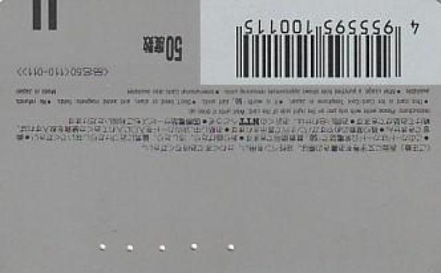 ホームアロン 使用済みテレカ【2-37】◎ < ホビー  ホームアロン 使用済みテレカ【2-37】◎ < ホビーの