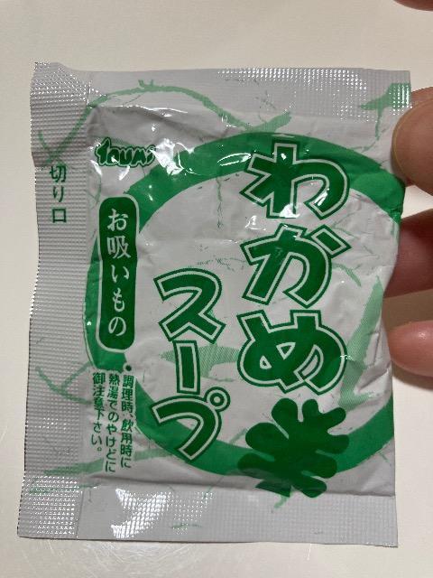 yDցz킩߃X[v 