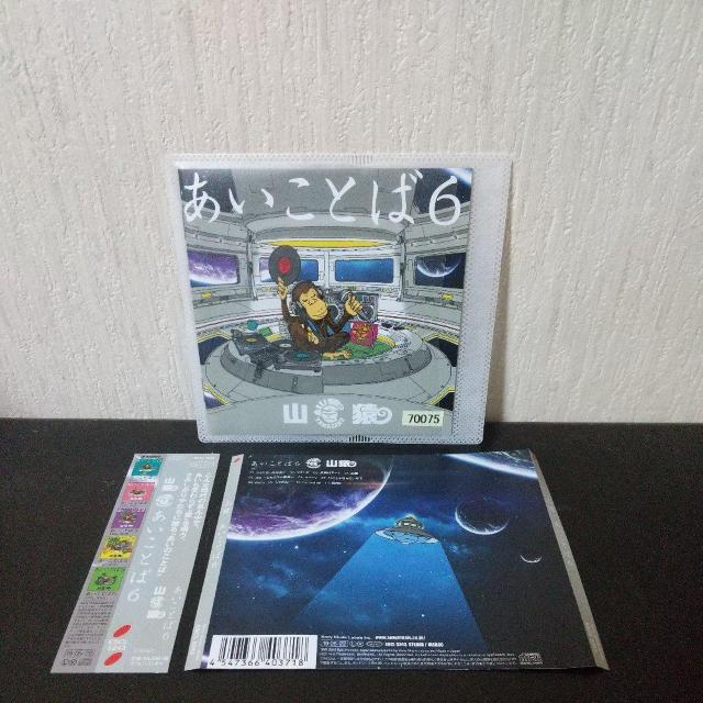 RwƂ6xLGMonkees R.F.G Îᏼ bp[   CD/DVD/rfI 