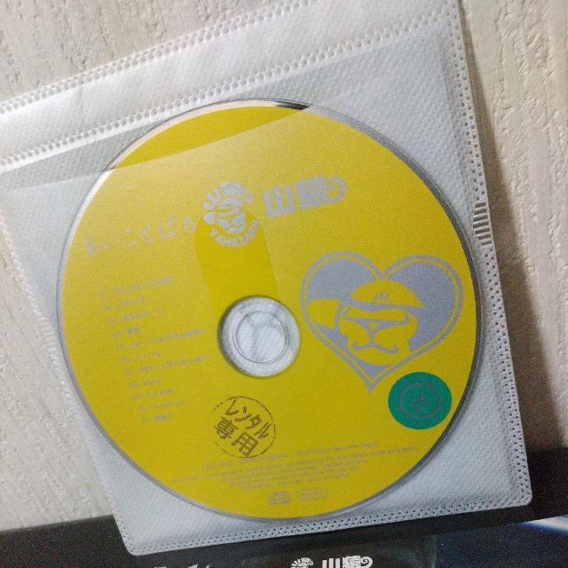 RwƂ6xLGMonkees R.F.G Îᏼ bp[  CD/DVD/rfI 