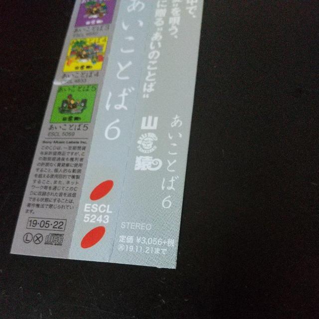 RwƂ6xLGMonkees R.F.G Îᏼ bp[  CD/DVD/rfI 