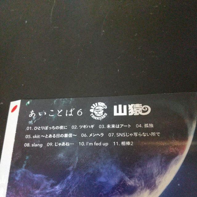 RwƂ6xLGMonkees R.F.G Îᏼ bp[  CD/DVD/rfI 