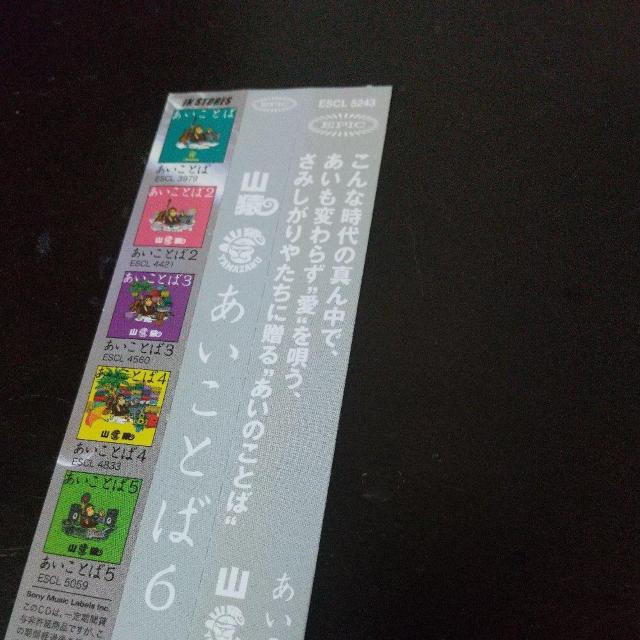 RwƂ6xLGMonkees R.F.G Îᏼ bp[  CD/DVD/rfI 