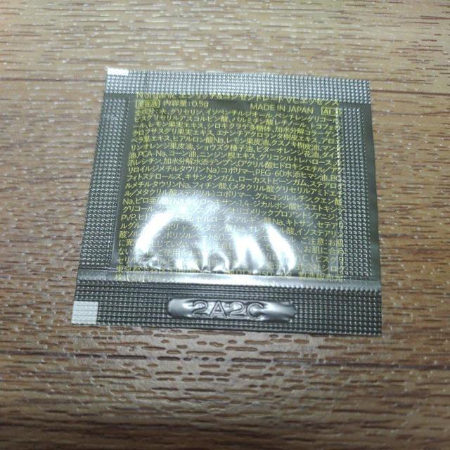 N オーガニック エンリッチ&コンセートレート VC エッセンス < 香水/コスメ/ネイル  N オーガニック エンリッチ&コンセートレート VC エッセンス < 香水/コスメ/ネイルの