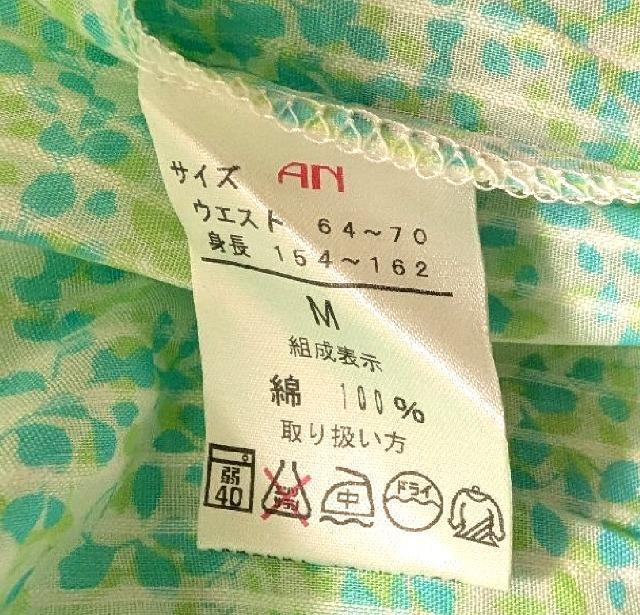 M★Anna Nicola★綿100%春夏スカート★ペチコートつき★新品★送料無料 < 女性ファッション  M★Anna Nicola★綿100%春夏スカート★ペチコートつき★新品★送料無料 < 女性ファッションの