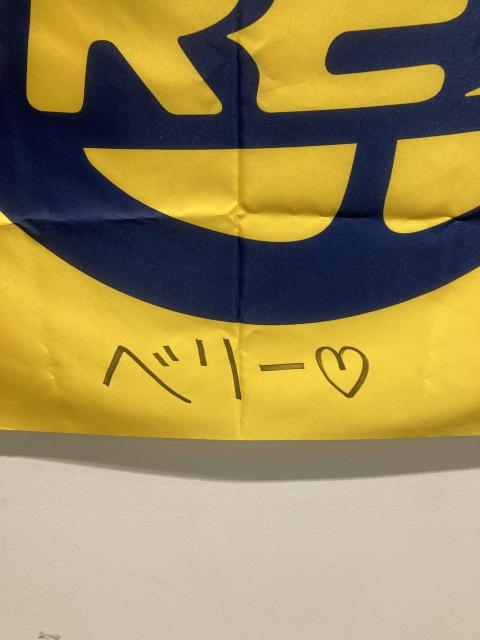 yzBREXY MTCuBREXYptH[}Xgp tbO CG[v