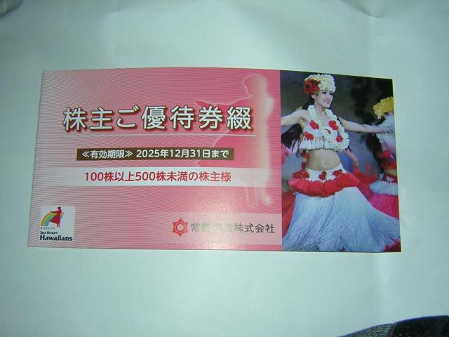 ֋YDҌ@nCAY@1gPZbg@QOQTNPQRP܂ 