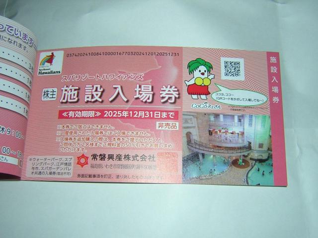 ֋YDҌ@nCAY@1gPZbg@QOQTNPQRP܂