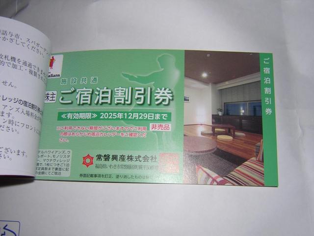 ֋YDҌ@nCAY@1gPZbg@QOQTNPQRP܂