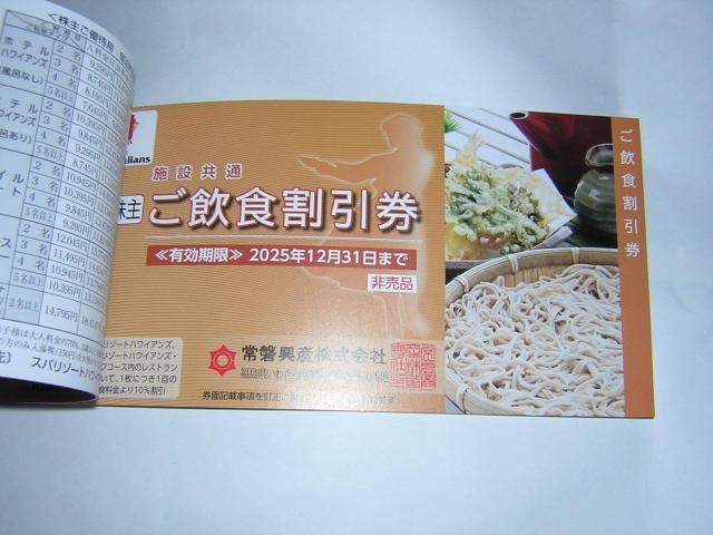 ֋YDҌ@nCAY@1gPZbg@QOQTNPQRP܂