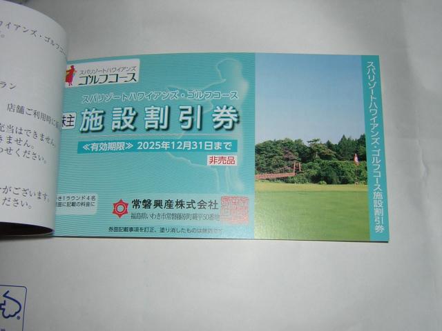 ֋YDҌ@nCAY@1gPZbg@QOQTNPQRP܂