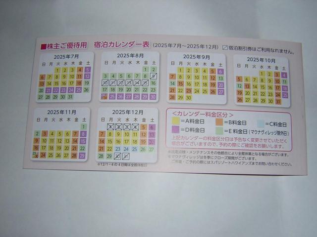 ֋YDҌ@nCAY@1gPZbg@QOQTNPQRP܂