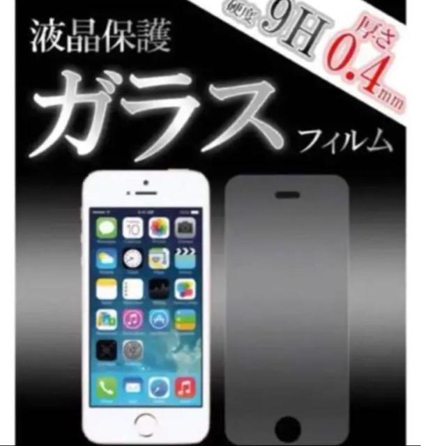 iphone SE/5s/5/5cp̉tʂtیKXtB   Ɠd/AV 