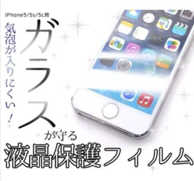 iphone SE/5s/5/5cp̉tʂtیKXtB  Ɠd/AV 