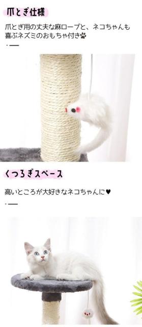 ★コンパクト★ キャットタワー ふかふか 簡単組立 3段 爪研ぎ グレー < ペット/手芸/園芸  ★コンパクト★ キャットタワー ふかふか 簡単組立 3段 爪研ぎ グレー < ペット/手芸/園芸の