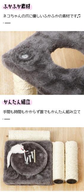 ★コンパクト★ キャットタワー ふかふか 簡単組立 3段 爪研ぎ グレー < ペット/手芸/園芸  ★コンパクト★ キャットタワー ふかふか 簡単組立 3段 爪研ぎ グレー < ペット/手芸/園芸の