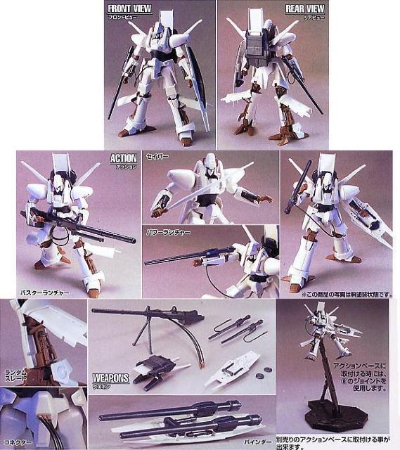 HG 1/144 エルガイム ヘビーコーティングバージョン < ホビー HG 1/144 エルガイム ヘビーコーティングバージョン < ホビーの