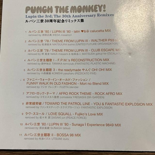 【PUNCH THE MONKEY!】COCA-15143 < CD/DVD/ビデオ 【PUNCH THE MONKEY!】COCA-15143 < CD/DVD/ビデオの